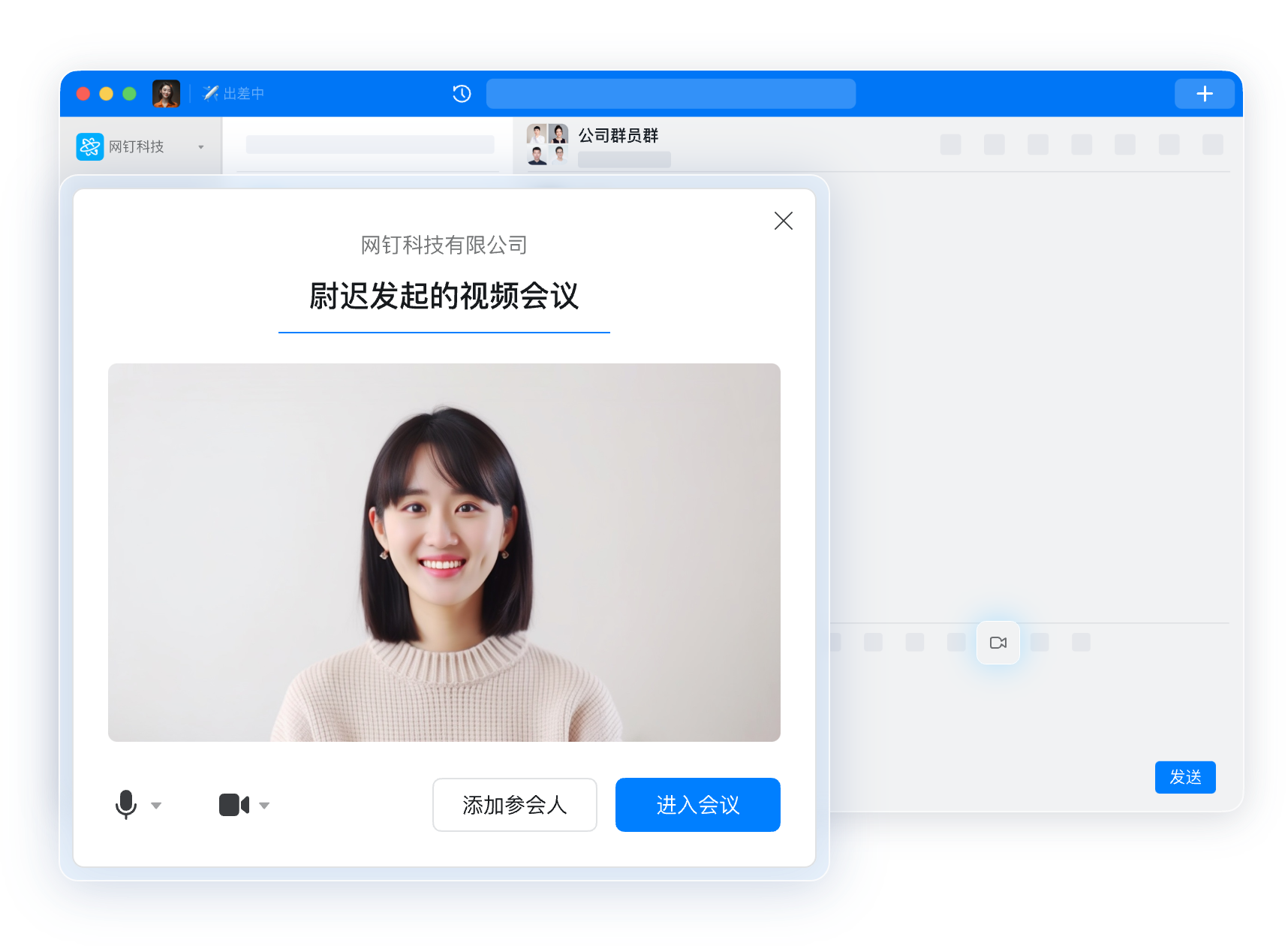 智能任务与提醒界面截图